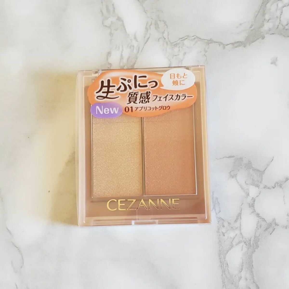 フェイスグロウカラー/CEZANNE/クリームハイライトを使ったクチコミ(1枚目)