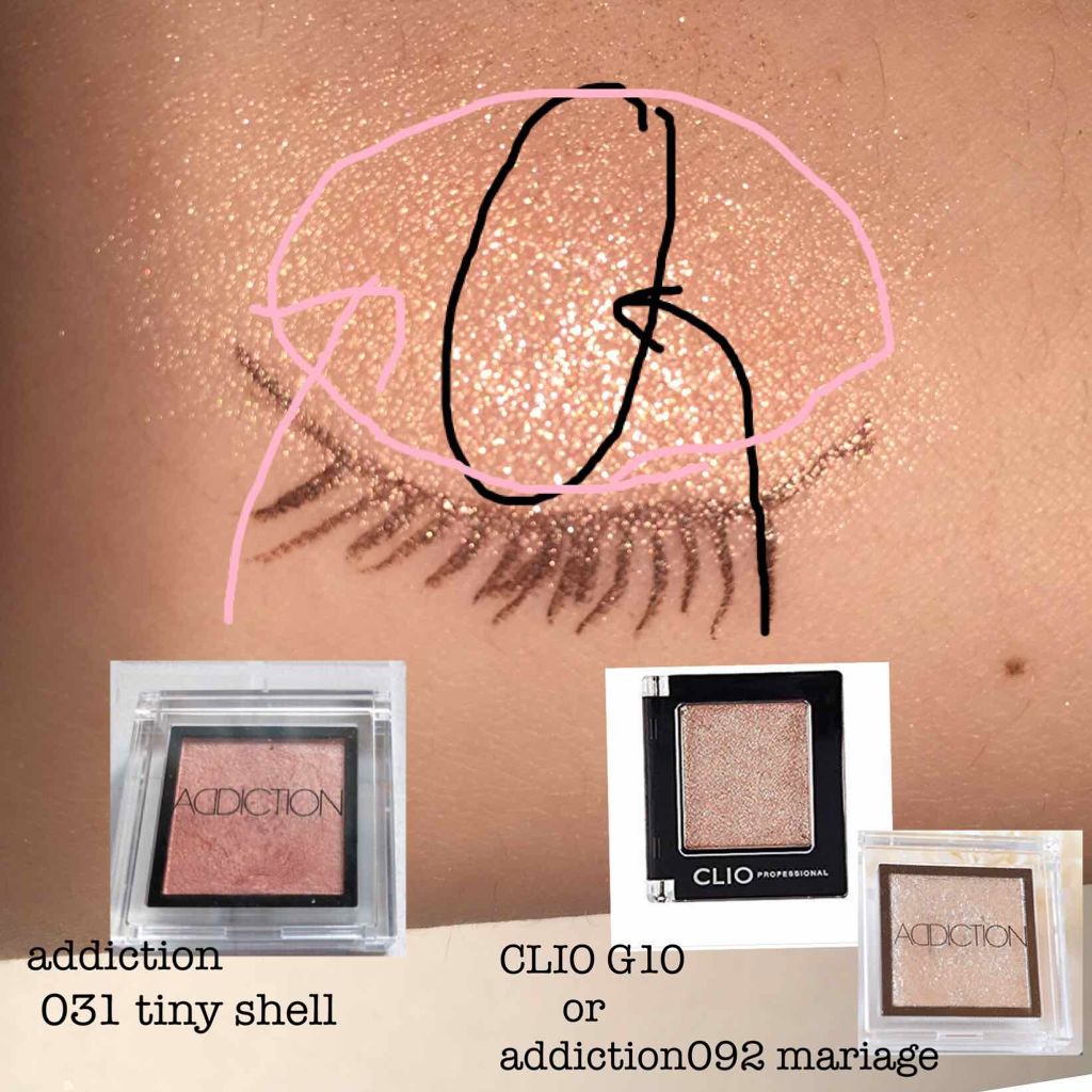 アディクション ザ アイシャドウ/ADDICTION/単色アイシャドウを使ったクチコミ（2枚目）