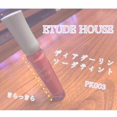 WP ディアダーリンソーダティント/ETUDE/口紅を使ったクチコミ（1枚目）