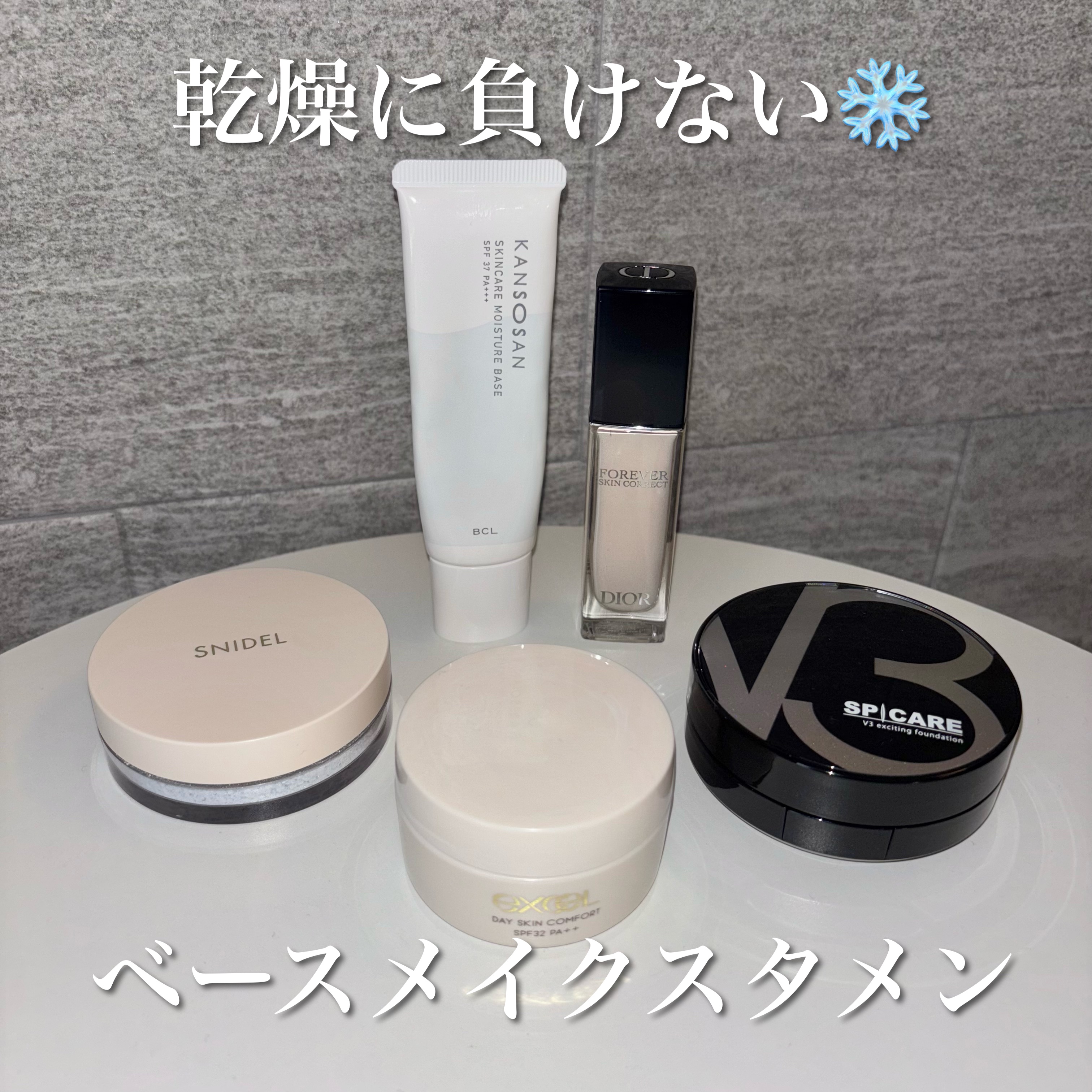 V3 エキサイティングファンデーション/SPICARE/クッションファンデーションを使ったクチコミ（1枚目）