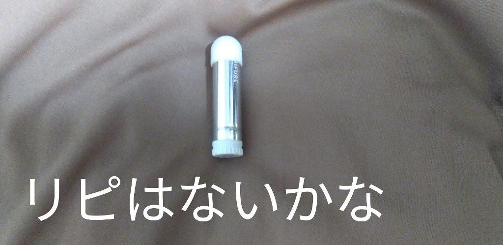 口紅(詰替用)/ちふれ/口紅を使ったクチコミ(1枚目)