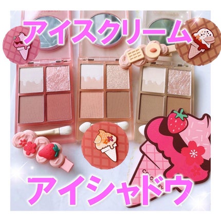 四色アイシャドウパレット/COLORKEY/アイシャドウパレットを使ったクチコミ(1枚目)