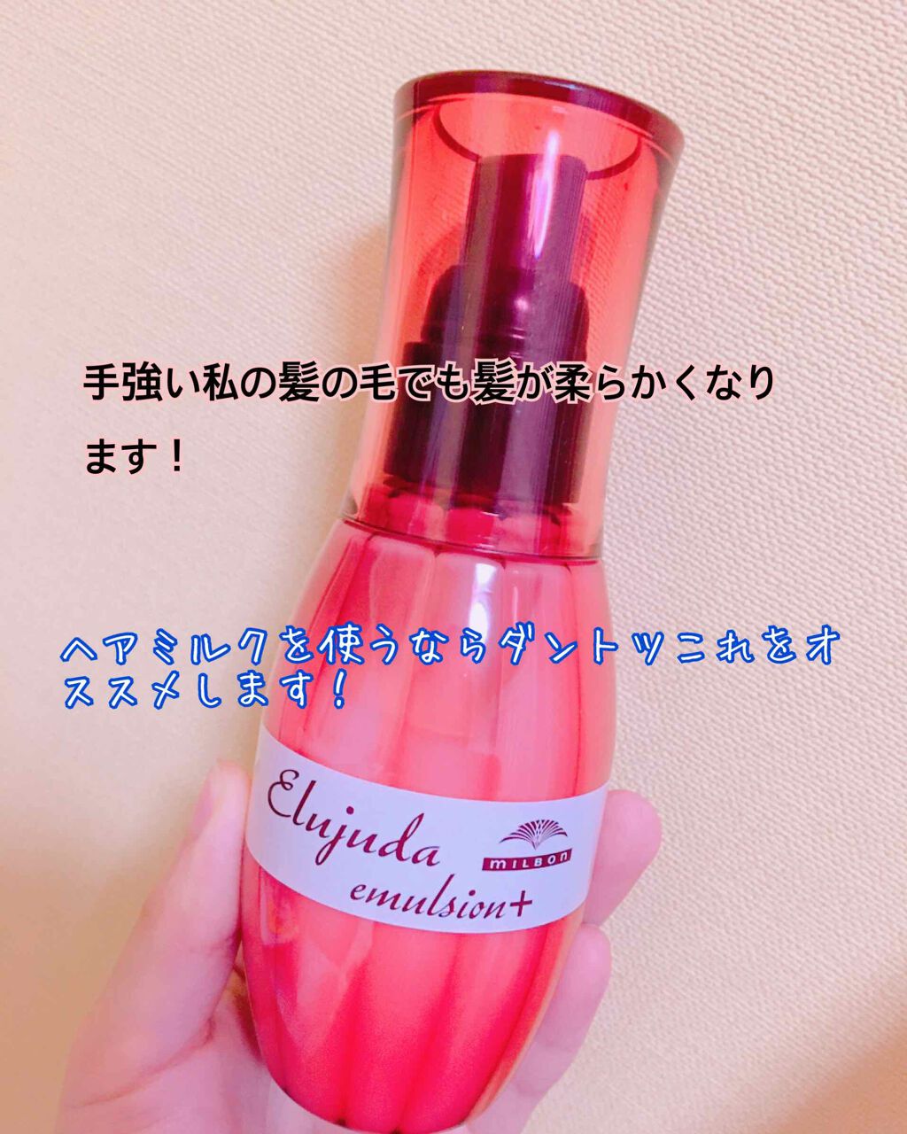 柳屋　あんず油/柳屋あんず油/ヘアオイルを使ったクチコミ（1枚目）