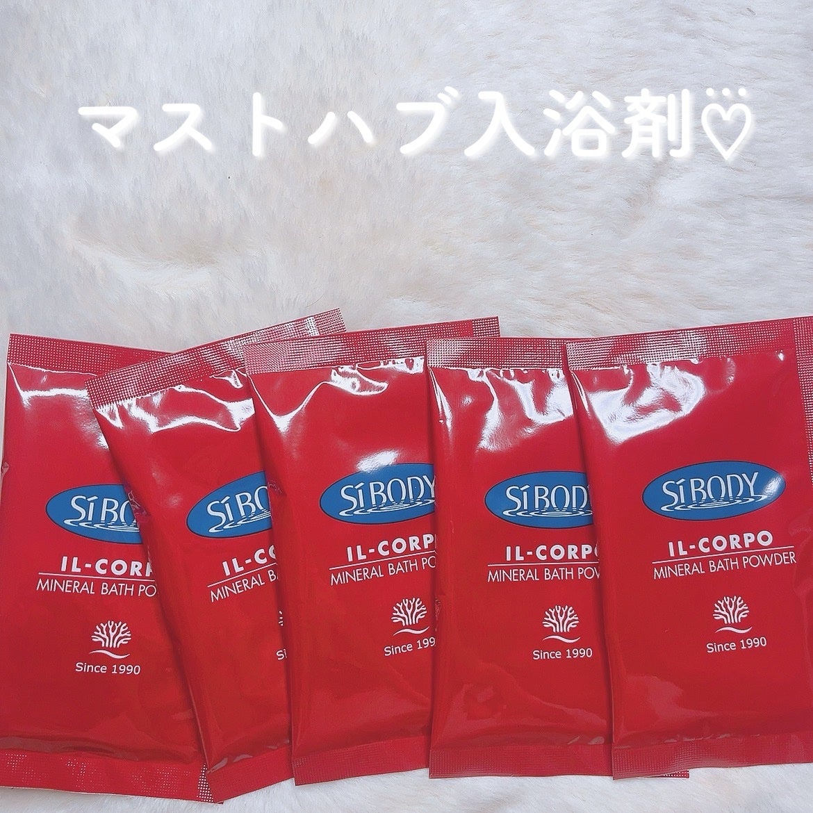 ミネラルバスパウダーオリジナル/イルコルポ/無機塩系入浴剤を使ったクチコミ(1枚目)