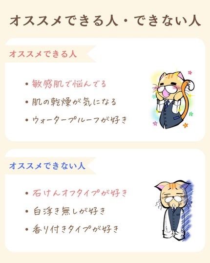 プチソム【プチプラスキンケアソムリエ】|ケン on LIPS 「..他のガチレビューはこちら✨👇@ken.puchipura...」(7枚目)