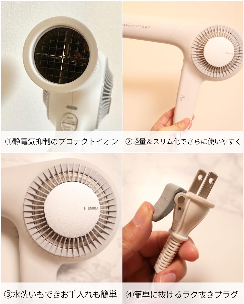 プロフェッショナル プロテクト ヘアアイロン NIB3000/テスコム/ドライヤーを使ったクチコミ（3枚目）