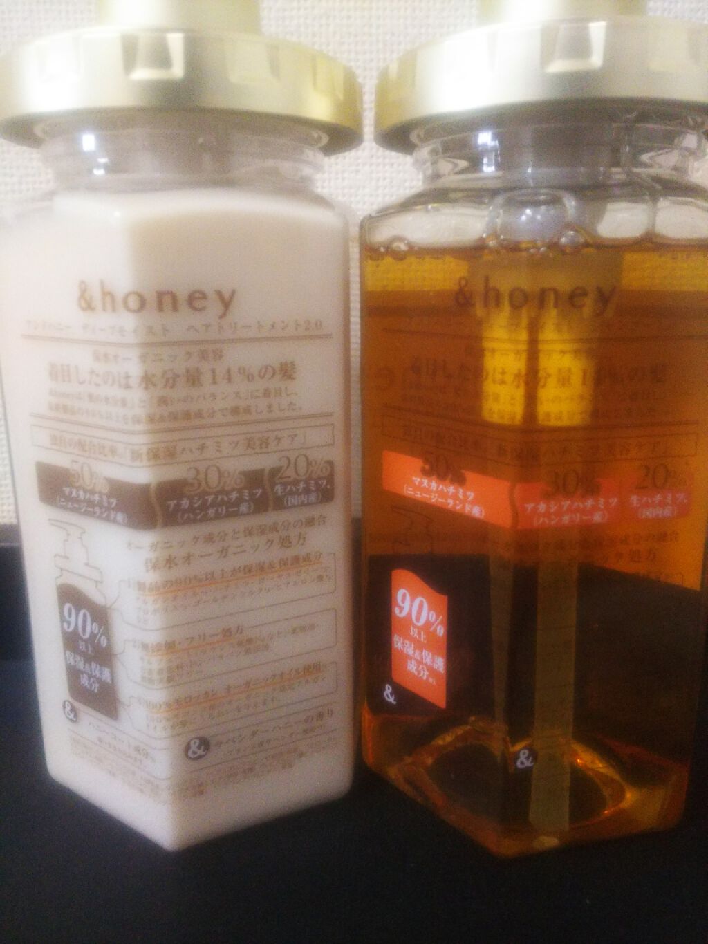 ディープモイスト シャンプー1.0／ヘアトリートメント2.0/&honey/市販シャンプーを使ったクチコミ（2枚目）