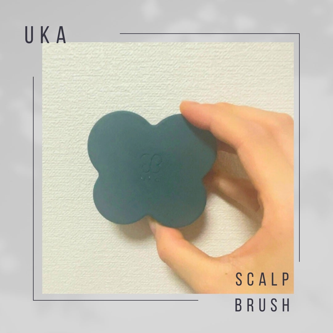 uka scalp brush kenzan/uka/スカルプブラシを使ったクチコミ(3枚目)