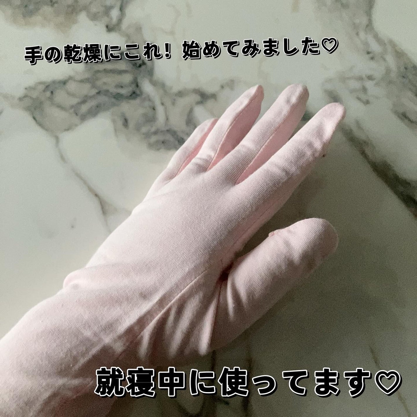 美容ハンドパック(スマホ対応タイプ)/Raffinan/ボディグッズを使ったクチコミ(3枚目)