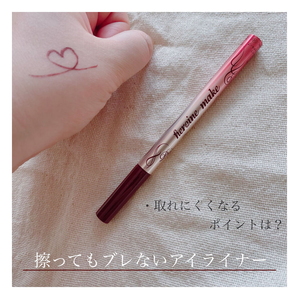 ヒロインメイク SPプライムリキッドアイライナーリッチキープ 01漆黒ブラック 0.4mL 伊勢半 定番人気! ヒロインメイク SPプライムリキッドアイライナーリッチキープ 01漆黒ブラック 0.4mL 伊勢半 定番人気!