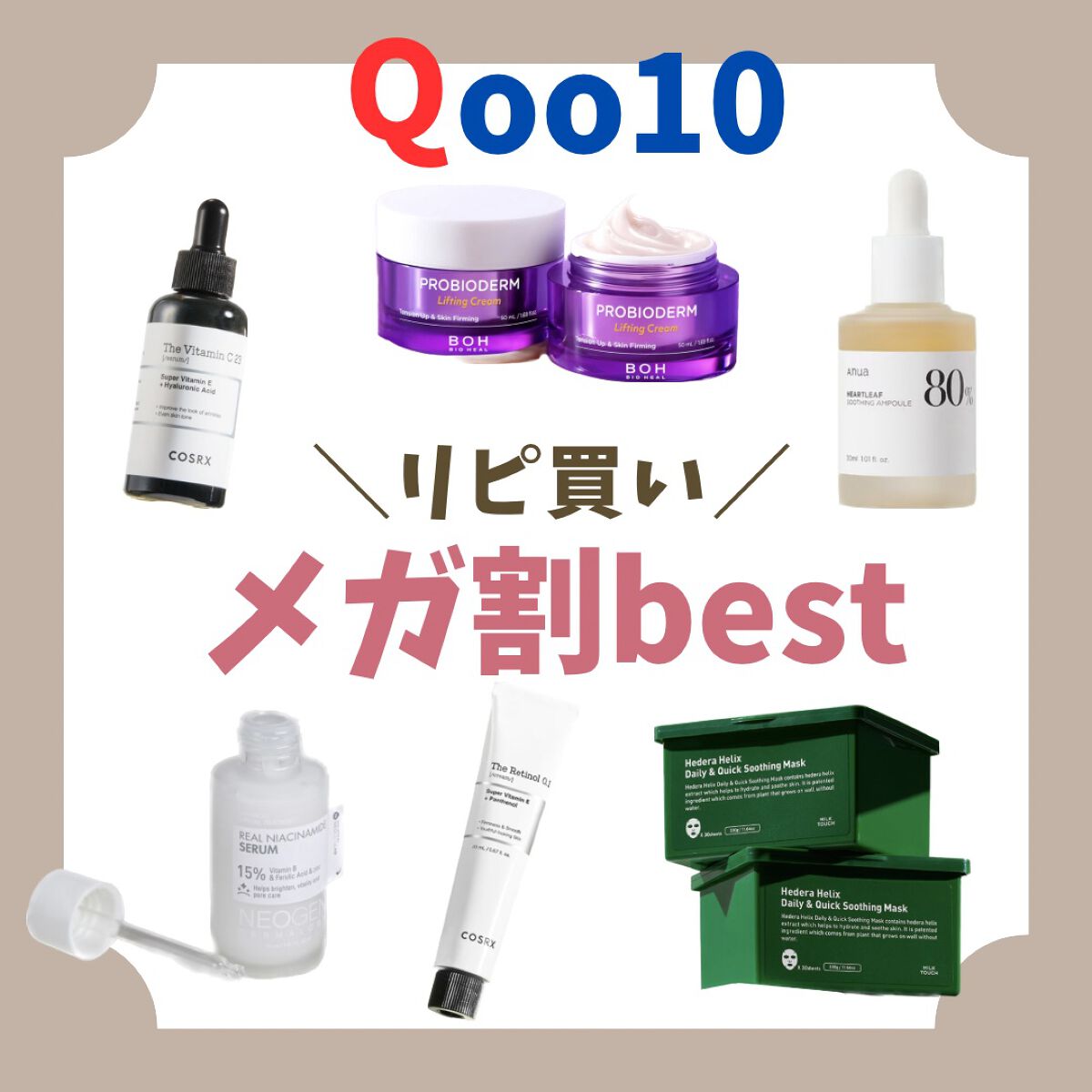 momoð«§ on LIPS ãQoo10ã¡ã¬å²ããããååð#qoo10ã¡ã¬å²#ã¡ã¬å²ã#ã¹..ãïŒ1æç®ïŒ