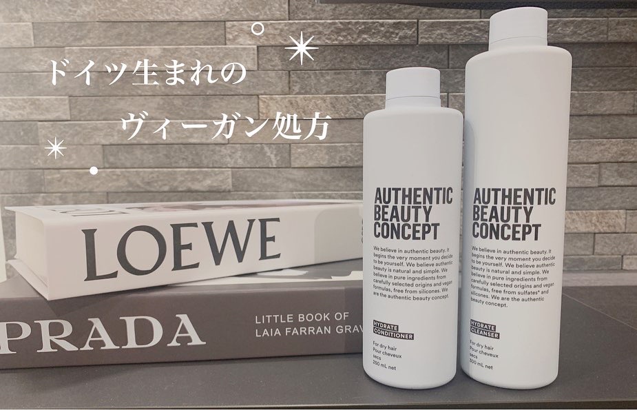 ハイドレート シャンプー／コンディショナー/AUTHENTIC BEAUTY CONCEPT/サロンシャンプーを使ったクチコミ（1枚目）