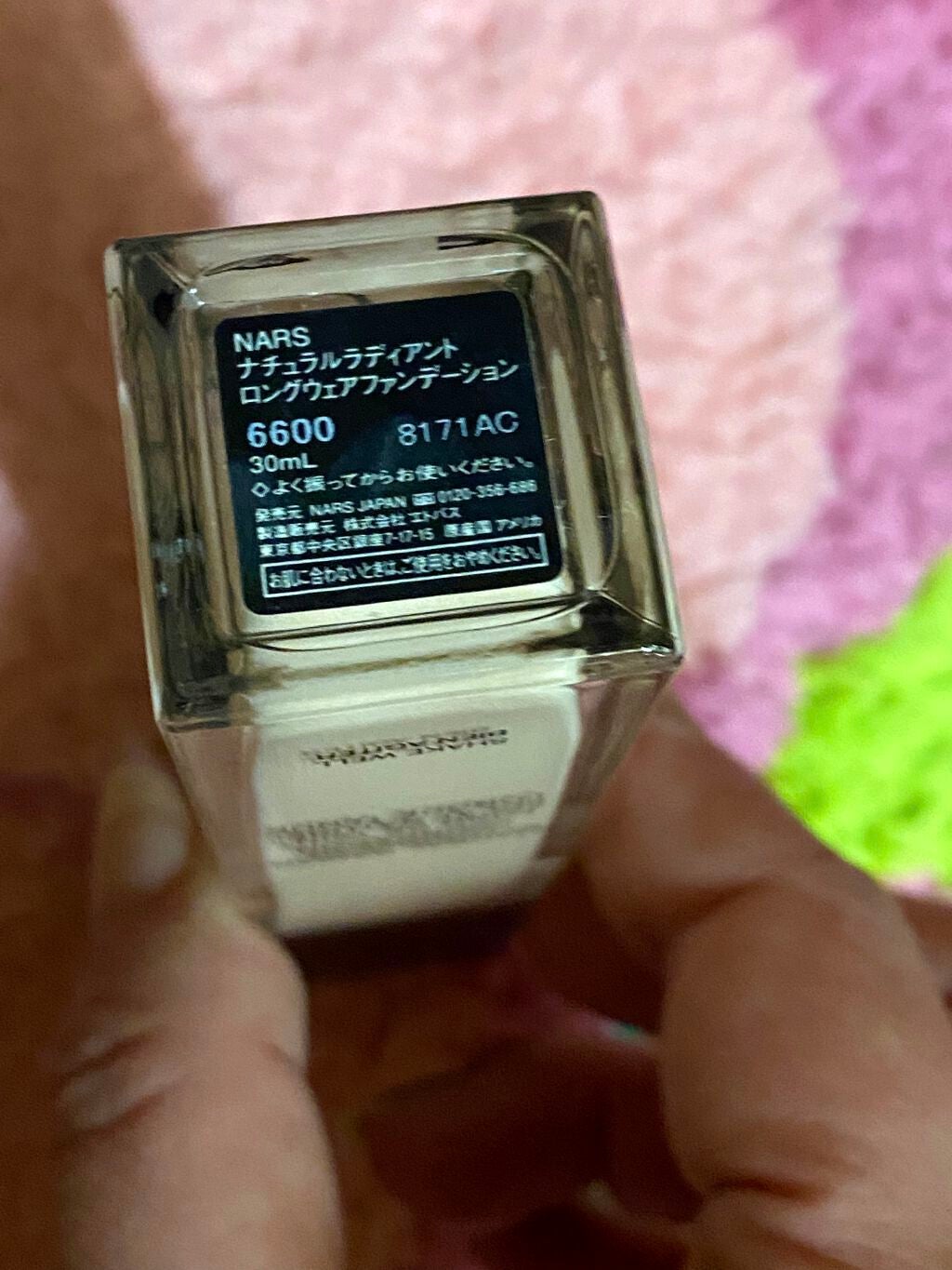 ナチュラルラディアント ロングウェアファンデーション/NARS/リキッドファンデーションを使ったクチコミ(3枚目)