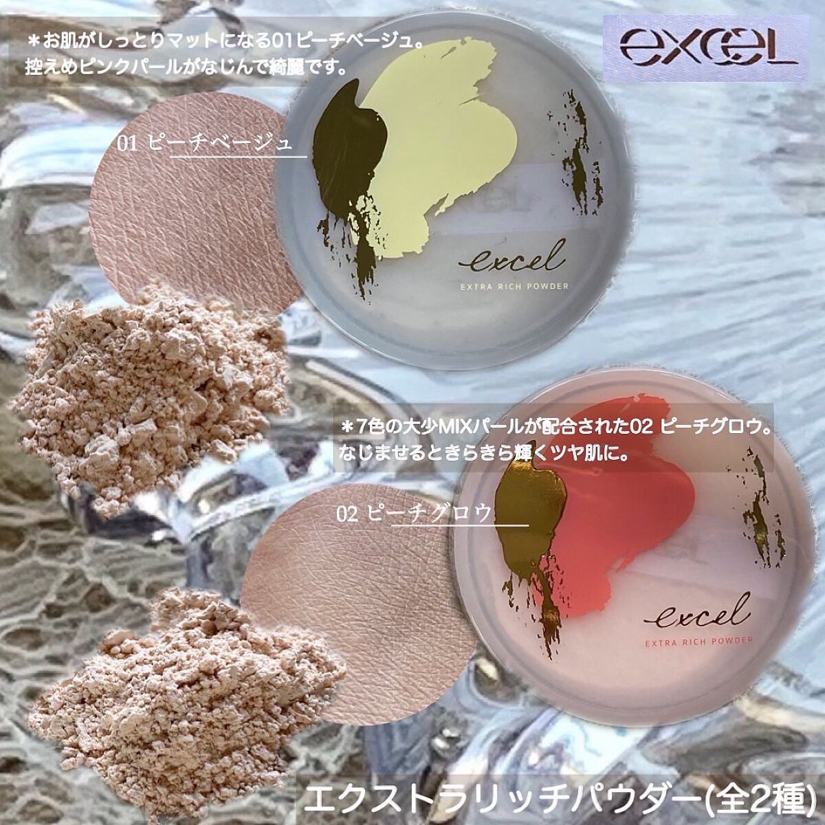 セッティングオイルミスト/excel/ミスト状化粧水を使ったクチコミ(7枚目)