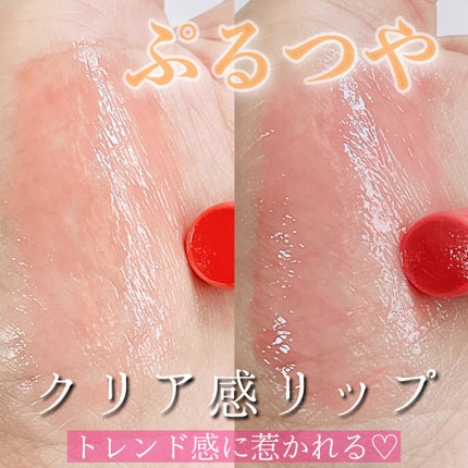 ハニーメルティングリップ/ネイチャーリパブリック/口紅を使ったクチコミ(1枚目)