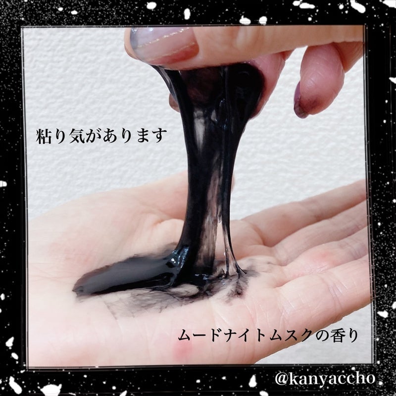 シルクザリッチ【スカルプ&リペア】《ムードナイトムスクの香り》/SILK THE RICH/市販シャンプーを使ったクチコミ(3枚目)