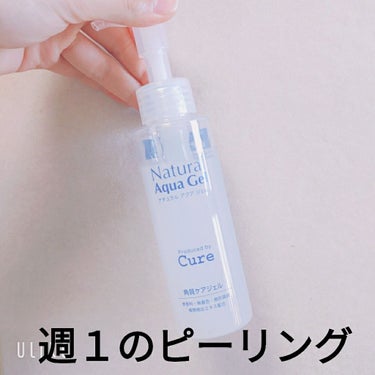 スペシャルパウダーソープCure/Cure/洗顔パウダーを使ったクチコミ（1枚目）