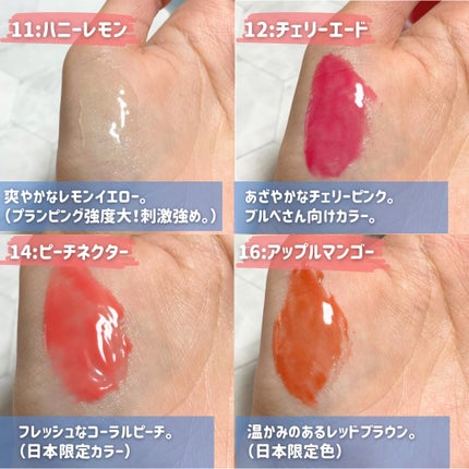 ジューシーベリープランピングリップオイル/TOCOBO/リップグロスを使ったクチコミ(3枚目)