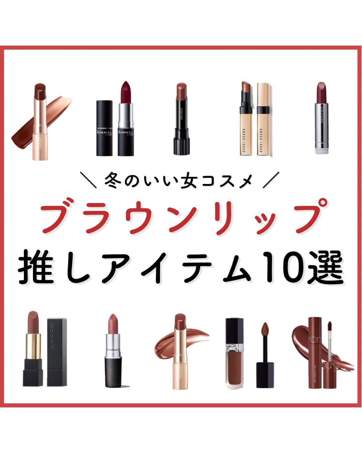 オペラ リップティント N/OPERA/リップティントを使ったクチコミ(1枚目)