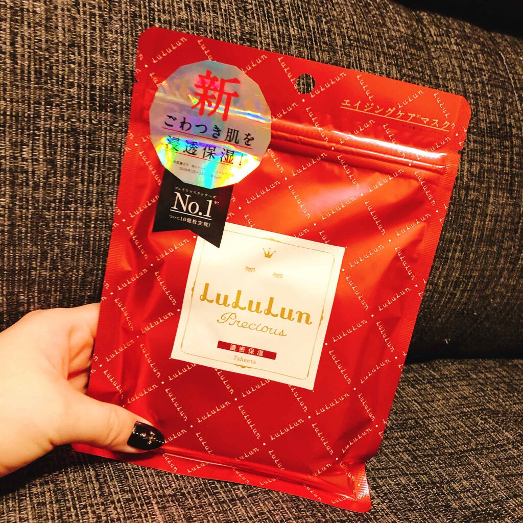 ルルルンプレシャス RED(モイスト)【旧】/ルルルン/シートマスク・パックを使ったクチコミ（1枚目）