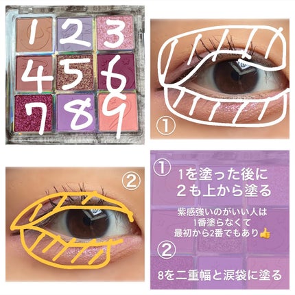 クォーツ 9色アイシャドウパレット(ドリームランドアイシャドウ)/ZEESEA/アイシャドウパレットを使ったクチコミ(5枚目)