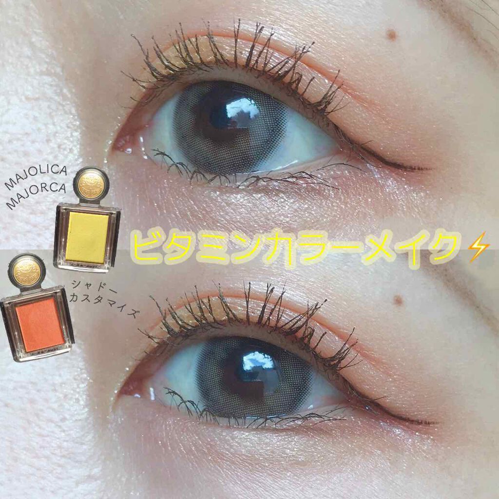 シャドーカスタマイズ/MAJOLICA MAJORCA/単色アイシャドウを使ったクチコミ（1枚目）