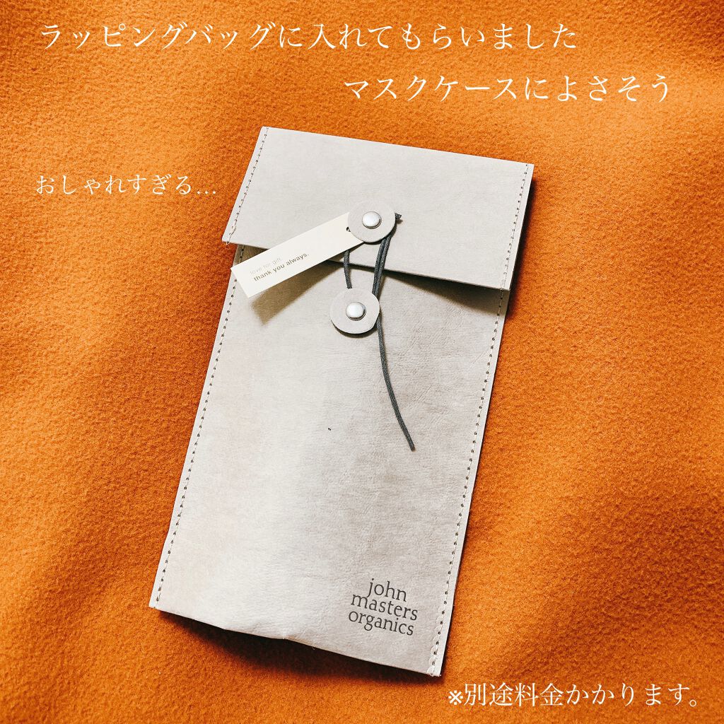 R&Aヘアマスク/john masters organics/ヘアマスク・ヘアパックを使ったクチコミ（3枚目）