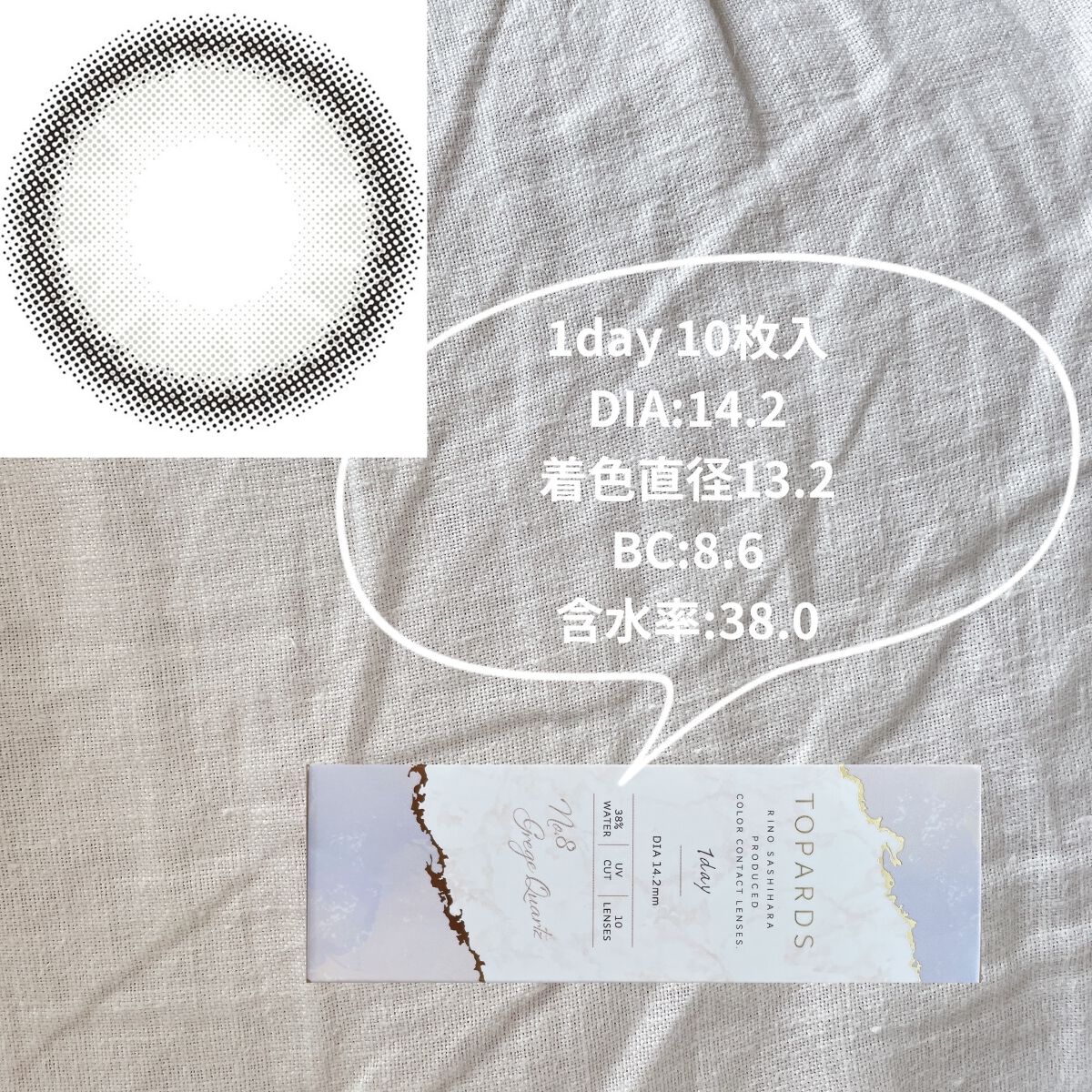 TOPARDS 1day/TOPARDS/ワンデー（１DAY）カラコンを使ったクチコミ（2枚目）