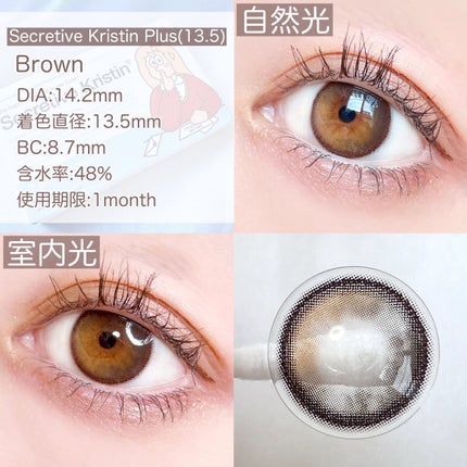 Secretive Kristen/Hapa kristin/カラーコンタクトレンズを使ったクチコミ(3枚目)