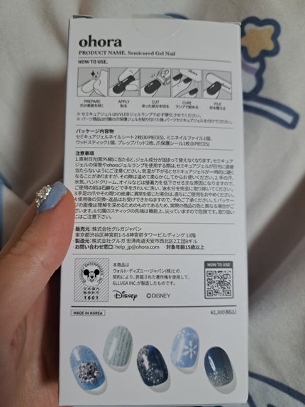 セミキュアジェルネイル(ハンド)/ohora/ネイルシールを使ったクチコミ(4枚目)