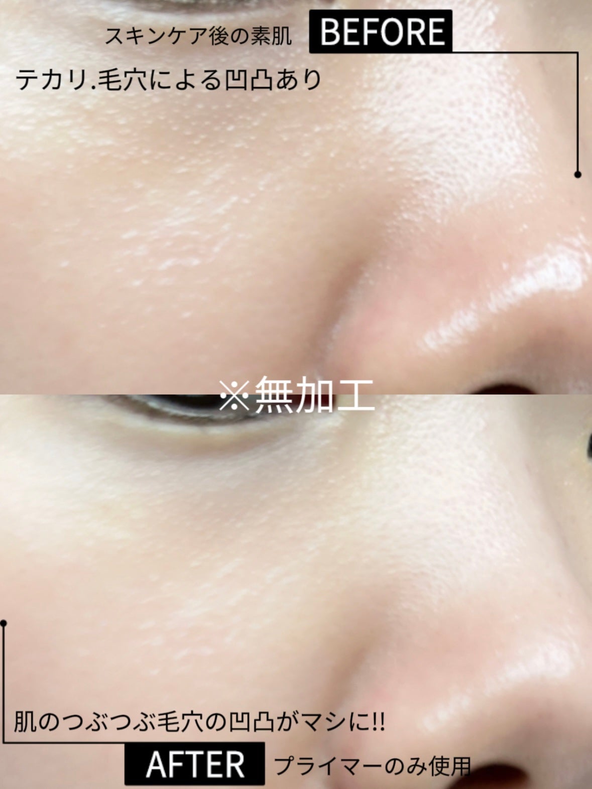 デリケートシルクベールアートプライマー/TFIT/化粧下地を使ったクチコミ(2枚目)