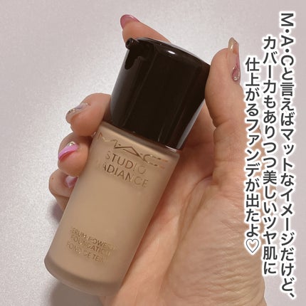 スタジオ ラディアンス セラム ファンデーション/M・A・C/リキッドファンデーションを使ったクチコミ(3枚目)