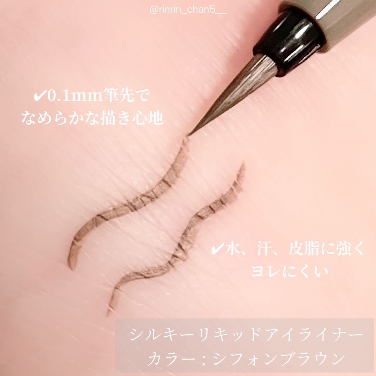 パーフェクトエクステンション マスカラ/D-UP/マスカラを使ったクチコミ（3枚目）