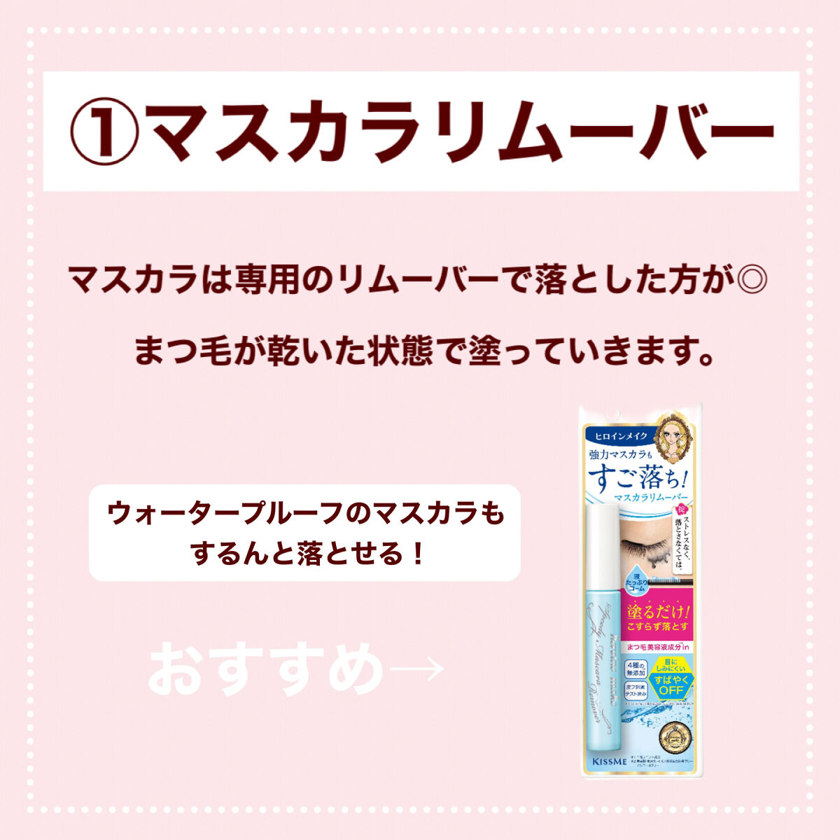 シルコットなめらか仕立て/シルコット/コットンを使ったクチコミ（3枚目）