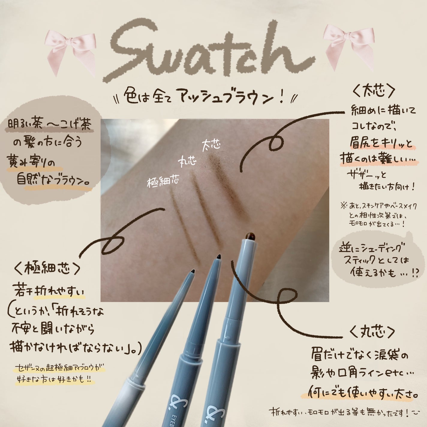 &.眉ペンシル 丸芯 ブラシ付き/DAISO/アイブロウペンシルを使ったクチコミ(6枚目)