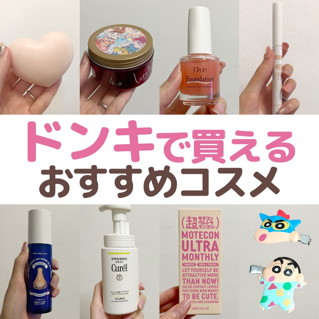 ロレッタ メイクアップワックス 4.0/ロレッタ/ヘアワックス・クリームを使ったクチコミ（1枚目）