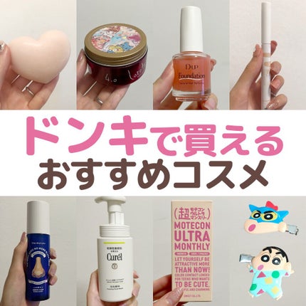 皮脂トラブルケア 泡洗顔料/キュレル/泡洗顔を使ったクチコミ(1枚目)