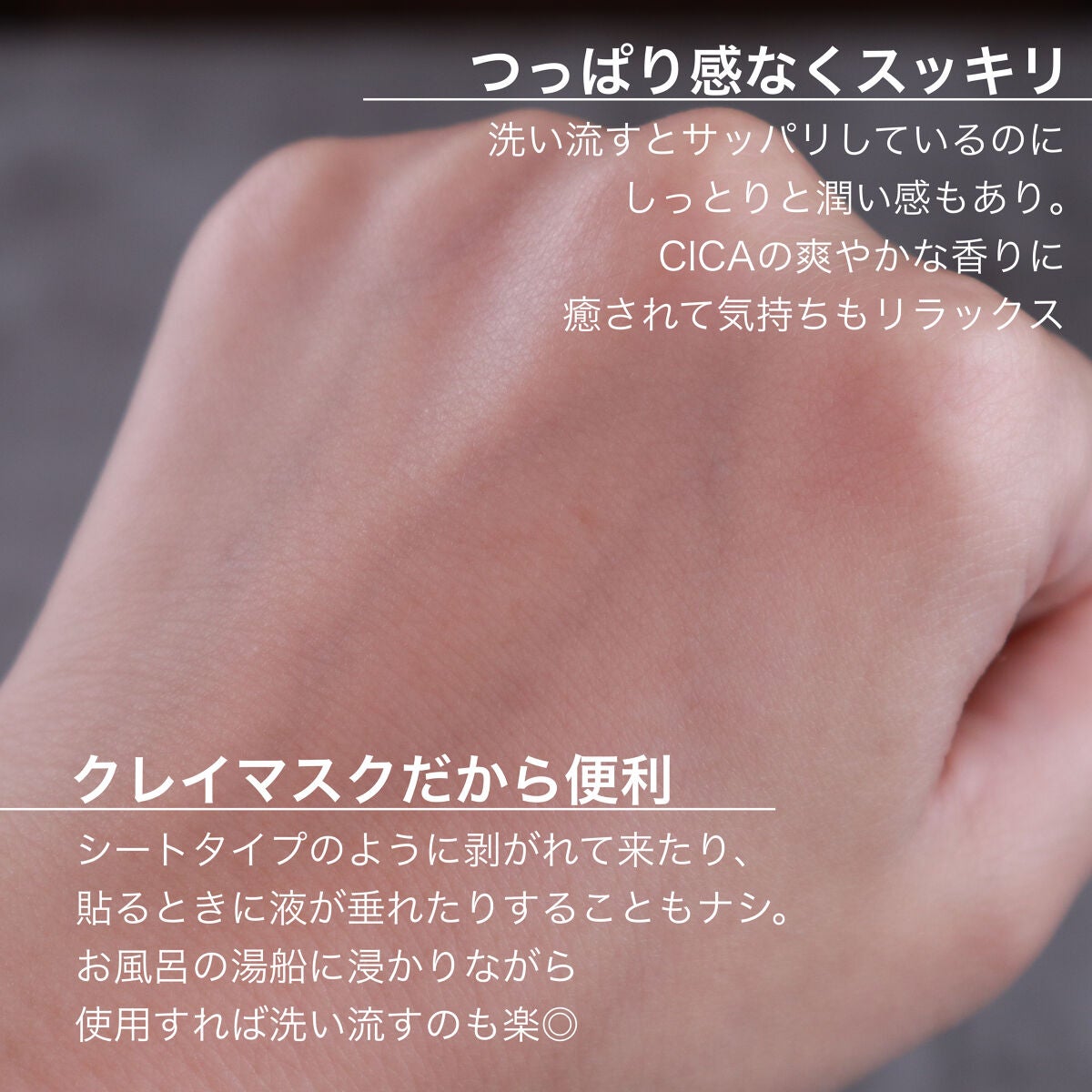 CICA カプセルマスク/VT/洗い流すパック・マスクを使ったクチコミ(6枚目)