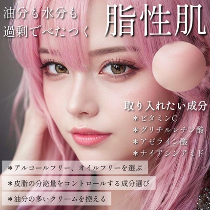 クレンジング フレッシュフォームe/IPSA/洗顔フォームを使ったクチコミ(8枚目)