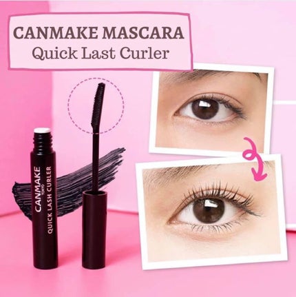 クイックラッシュカーラー/キャンメイク/マスカラ下地を使ったクチコミ(1枚目)
