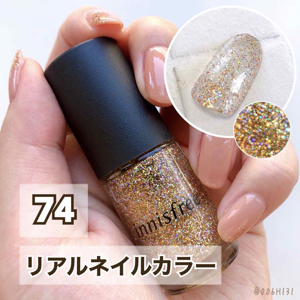 リアルカラーネイル/innisfree/マニキュアを使ったクチコミ(1枚目)