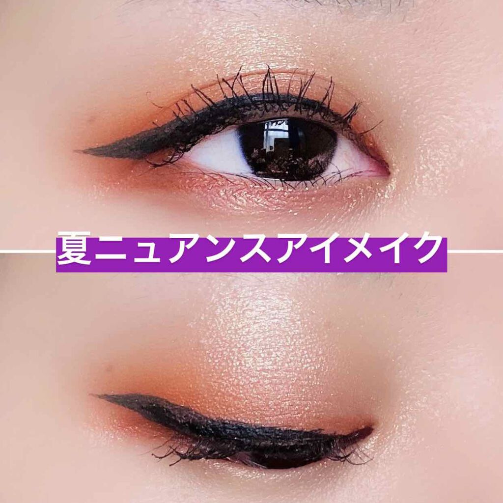 セット ザ モーション アイパレット/shu uemura/アイシャドウパレットを使ったクチコミ（1枚目）