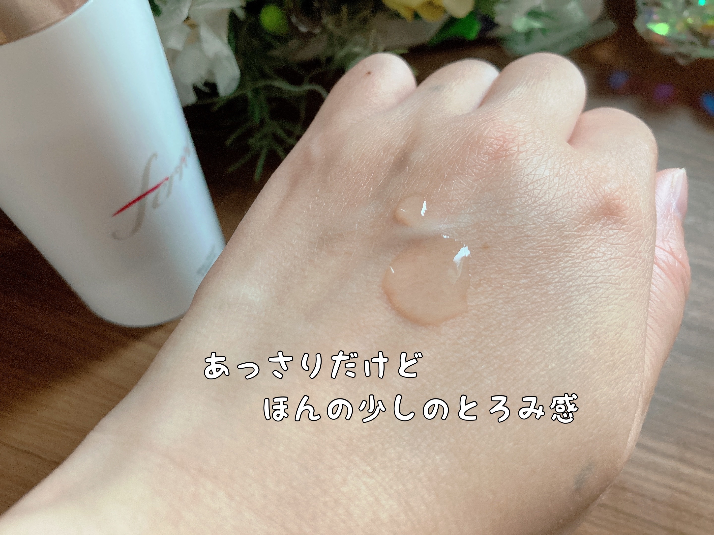 F. Skin Toner/Ferne/化粧水を使ったクチコミ（3枚目）