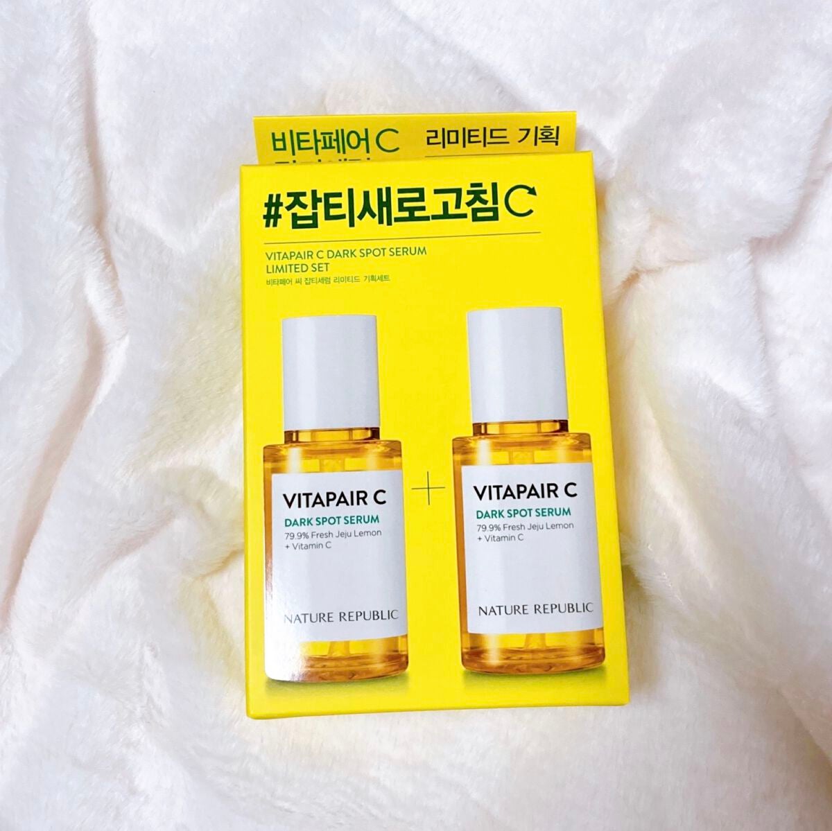 ビタペアC ダークスポットセラム/ネイチャーリパブリック/美容液を使ったクチコミ(1枚目)