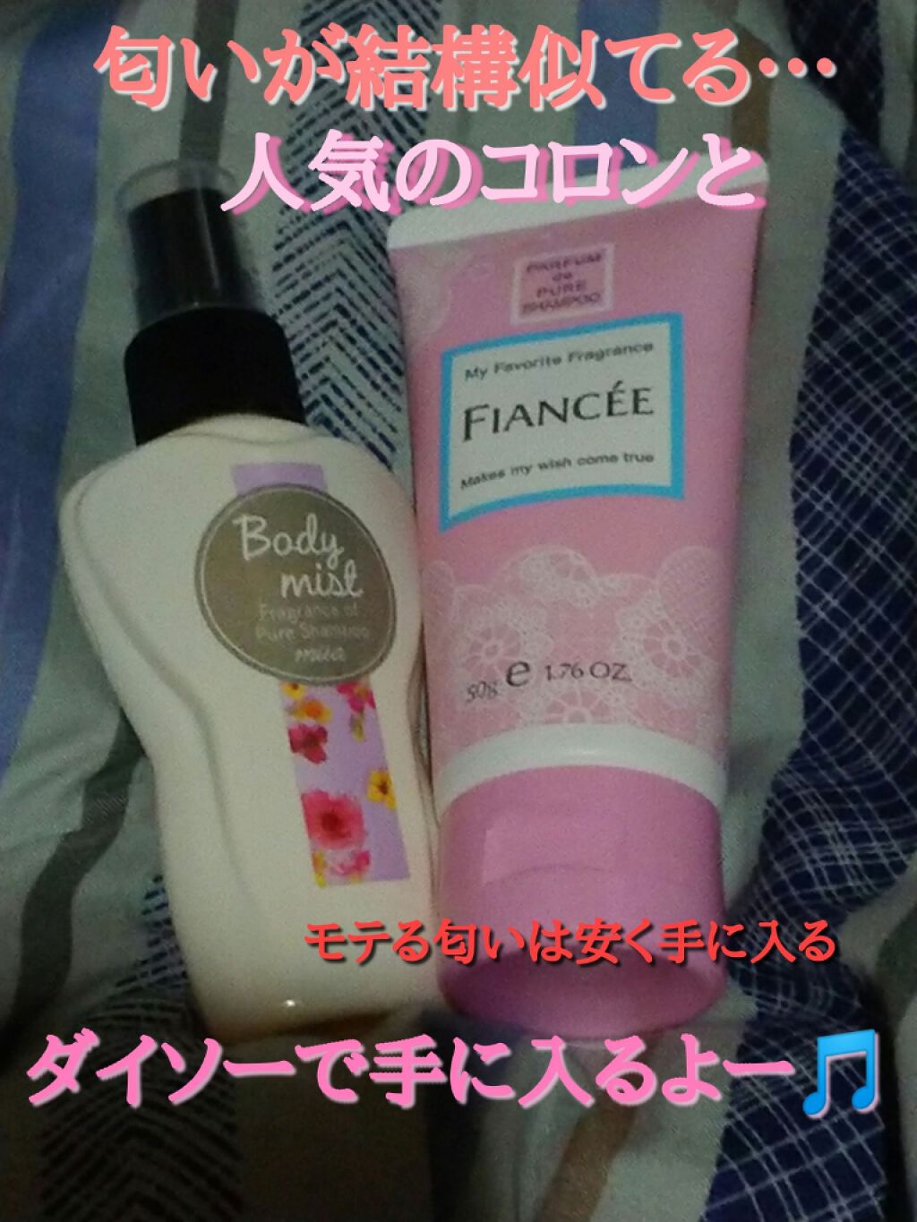 ハンドクリーム ピュアシャンプーの香り/フィアンセ/ハンドクリームを使ったクチコミ(1枚目)