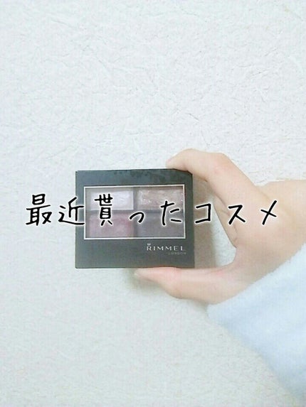 ロイヤルヴィンテージ アイズ/リンメル ロンドン/アイシャドウパレットを使ったクチコミ(1枚目)