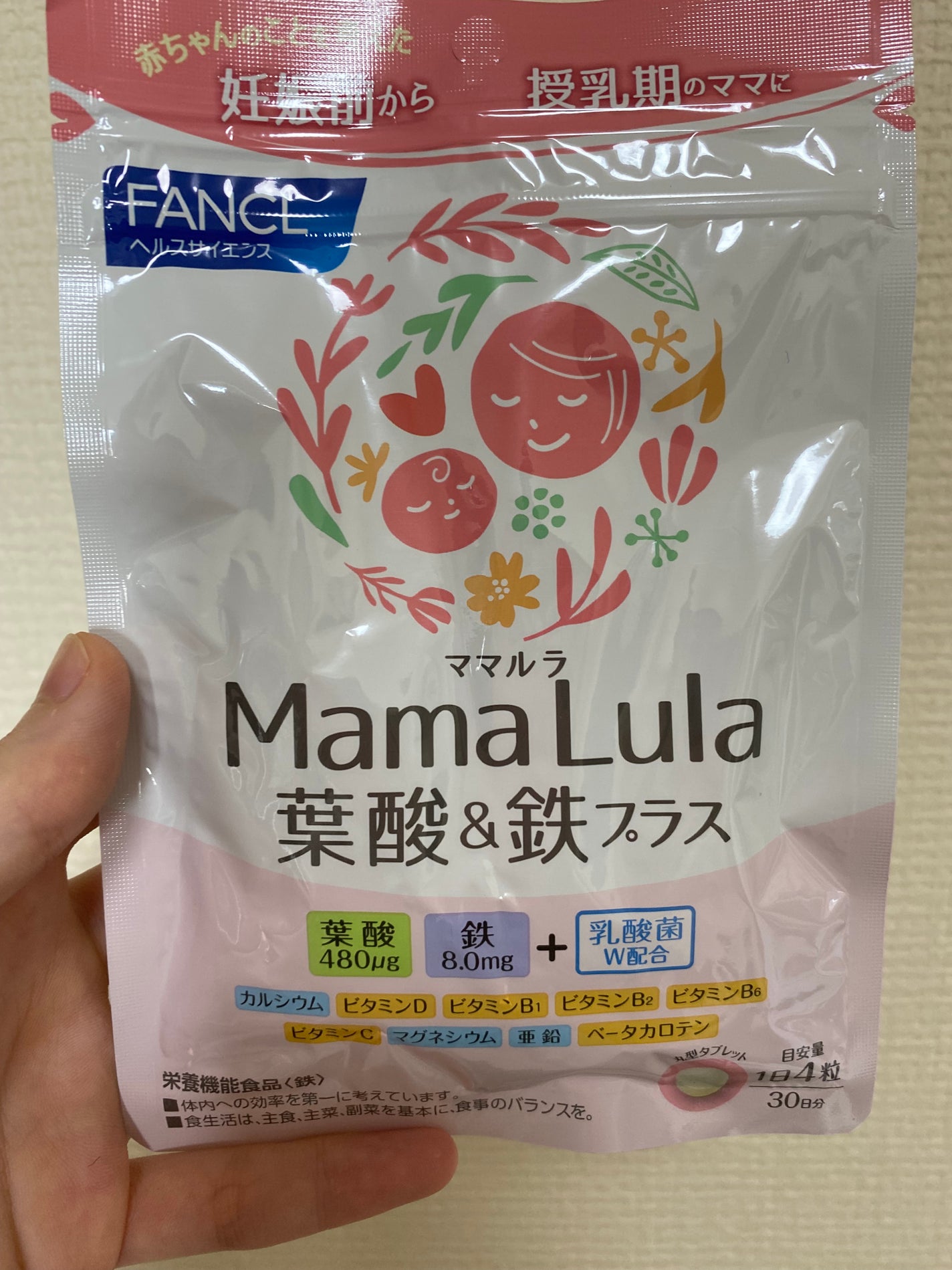 Mama Lula 葉酸&鉄プラス/ファンケル/健康サプリメントを使ったクチコミ(1枚目)