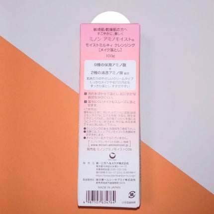 ããã³ ã¢ããã¢ã€ã¹ã ã¢ã€ã¹ããã«ã㣠ã¯ã¬ã³ãžã³ã°/ããã³/ãã«ã¯ã¯ã¬ã³ãžã³ã°ã䜿ã£ãã¯ãã³ãïŒ2æç®ïŒ