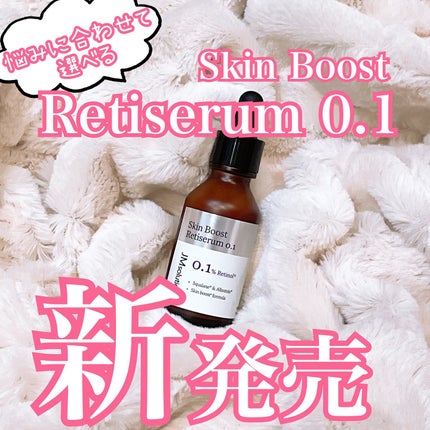 スキンブーストレチノール/JMsolution/美容液を使ったクチコミ(1枚目)
