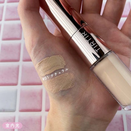 マスクフィットオールカバーデュアルコンシーラー/TIRTIR(ティルティル)/コンシーラーを使ったクチコミ(7枚目)